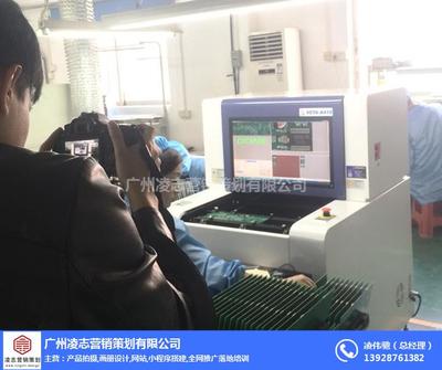 廣告拍攝廠家