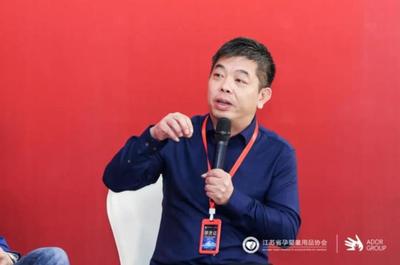 凝新聚力 蓄勢待發|2021孕嬰童新零售高階研修班第二期:走進愛朵產業園 重塑新零售思維構架