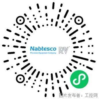 精密減速機浜松新工廠盛大開工，開啟智造新篇章